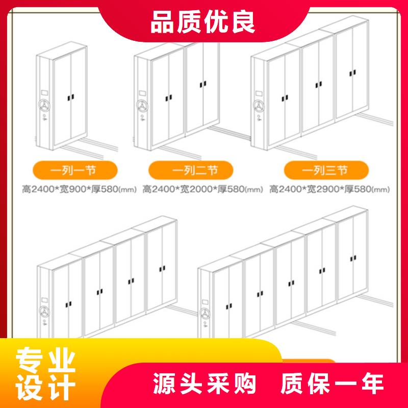 病理蜡块密集架柜为您服务生产厂家