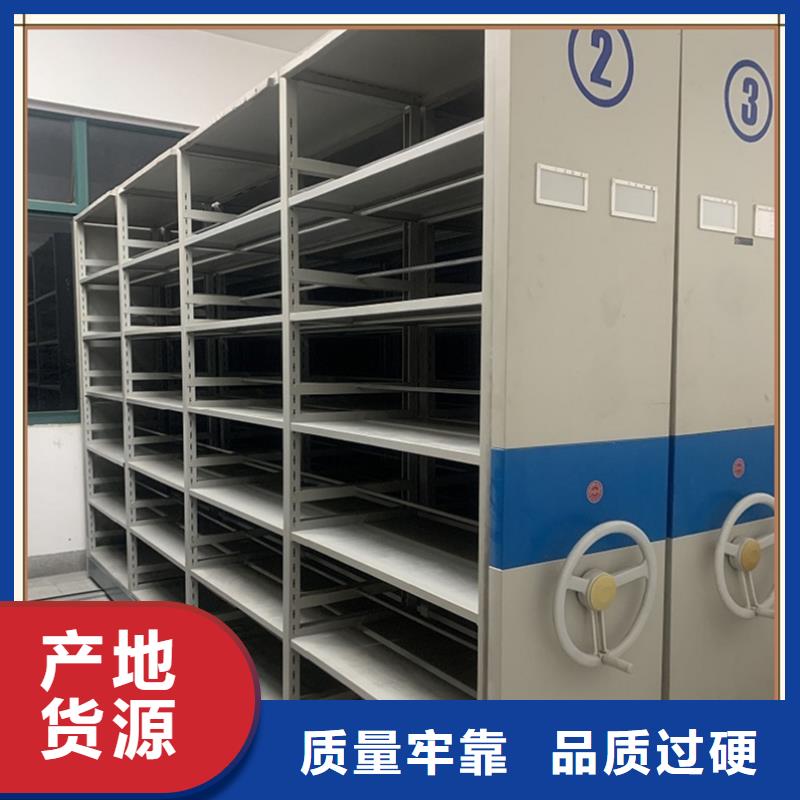 财务凭证密集架柜品牌厂家A级