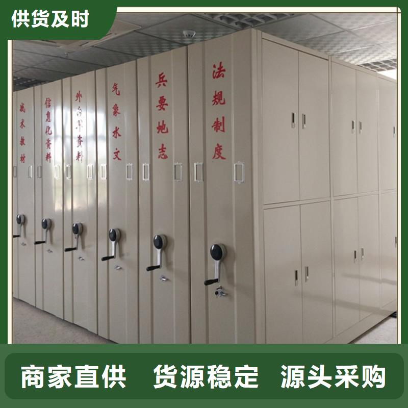 电动密集架2025新款甄选