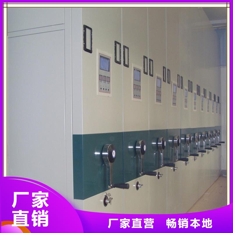 本地档案密集架厂家2025款公司