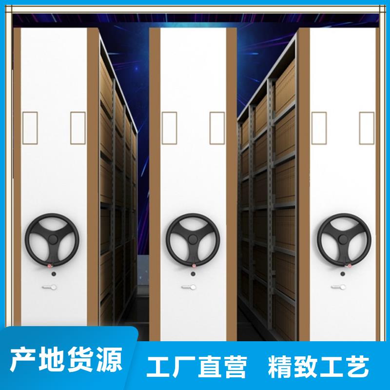 【 密集架厂家 切片柜款式多样】-服务区域包括铜陵|安庆|蚌埠|马鞍山|芜湖等-产品视频