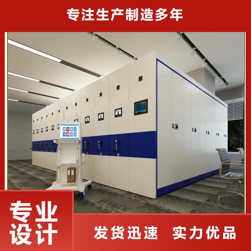 留样密集架柜实力厂家A级