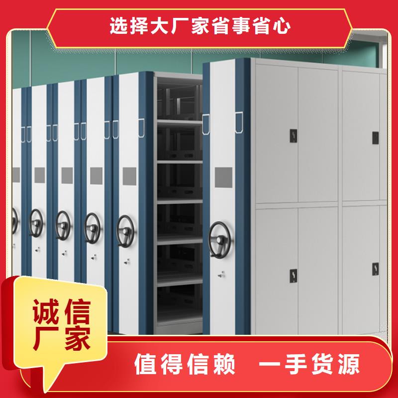 本地档案密集架厂家2025款公司