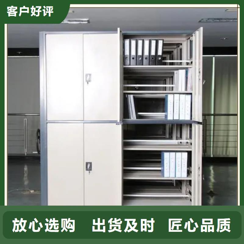 密集架厂家电动密集架价格地道