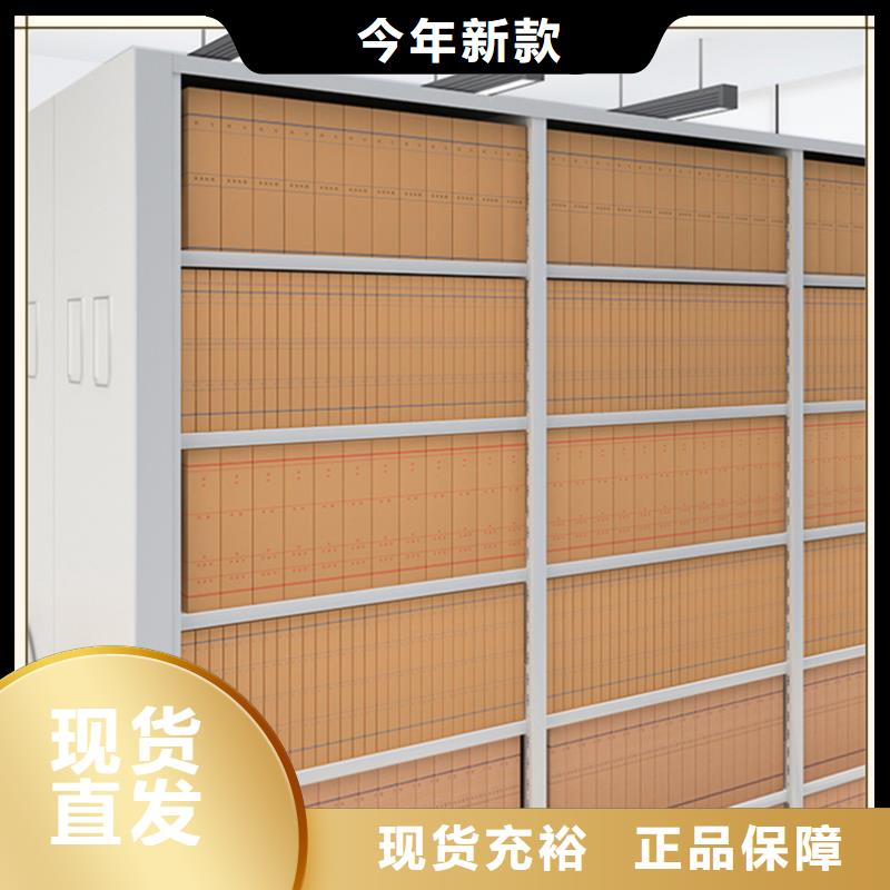 【 密集架厂家 切片柜款式多样】-服务区域包括铜陵|安庆|蚌埠|马鞍山|芜湖等-产品视频
