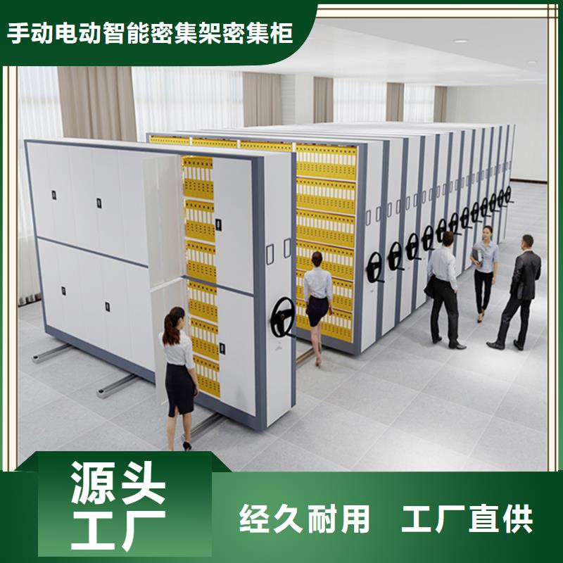 本地档案密集架厂家2025款公司