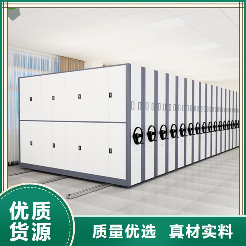 宇锋品牌静乐烟草局密集架