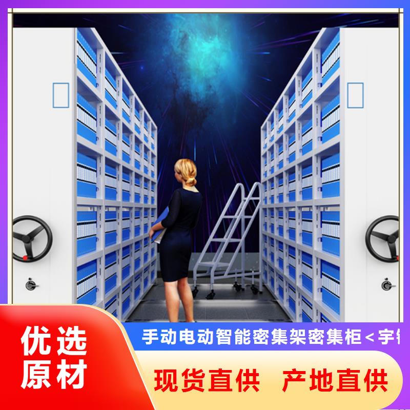 【 密集架厂家 切片柜款式多样】-服务区域包括铜陵|安庆|蚌埠|马鞍山|芜湖等-产品视频