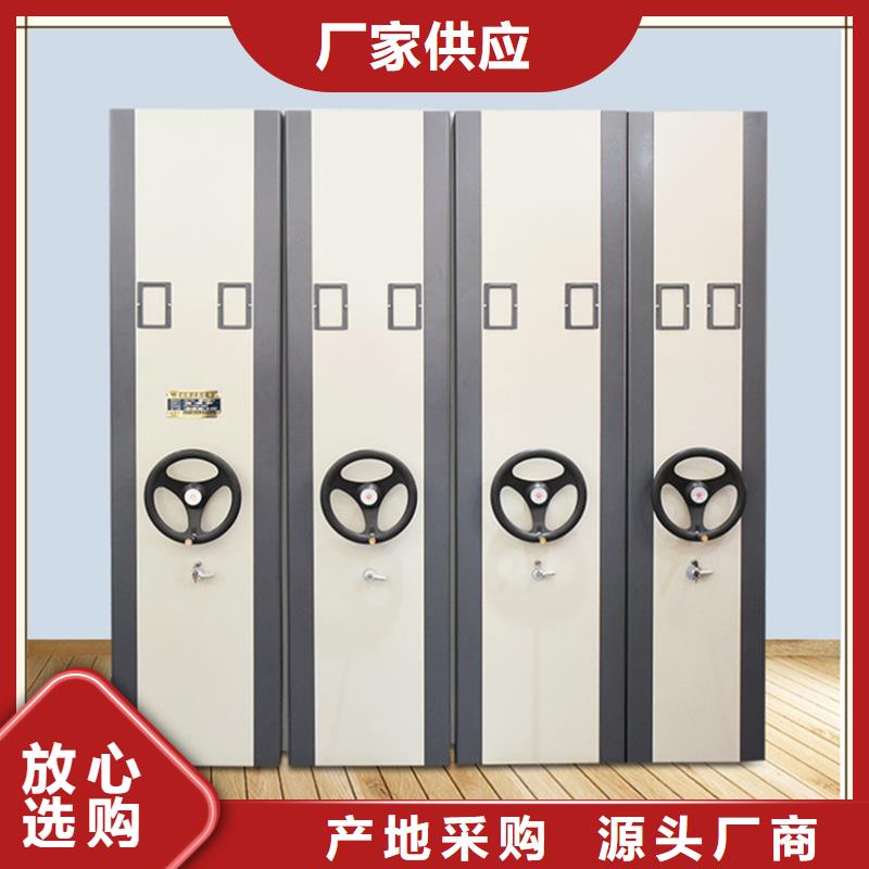电动密集架2025新款甄选