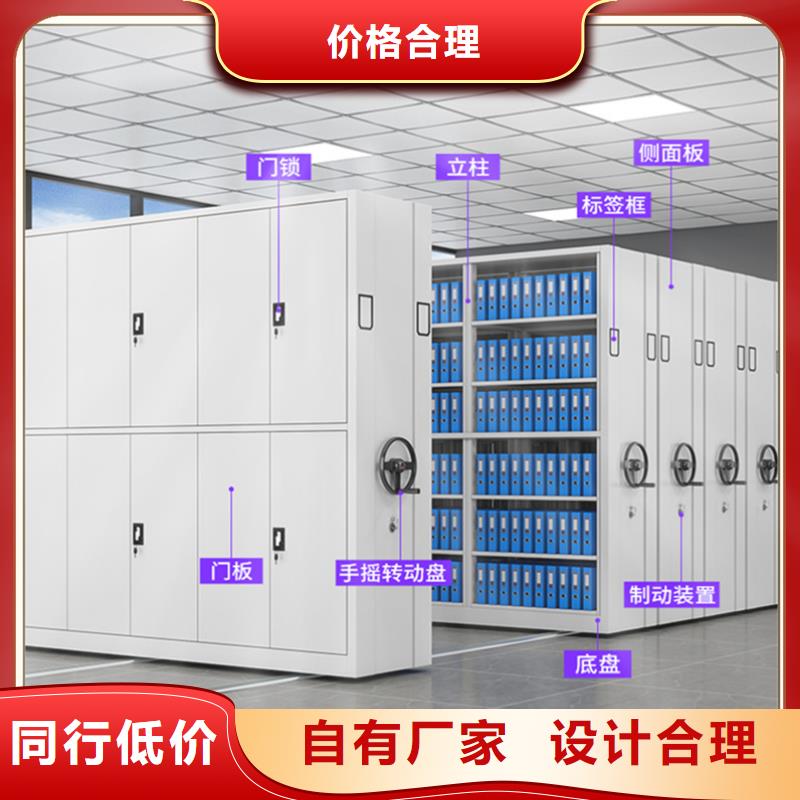 手动密集柜供电公司系统定制厂家