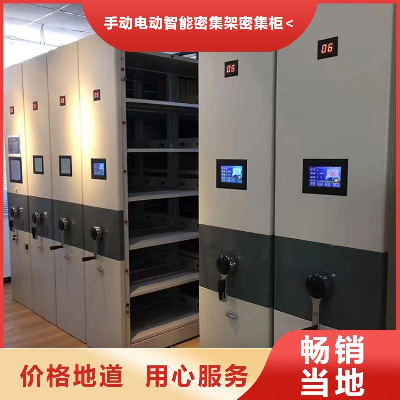 【病案密集架,玻片柜现货充足】