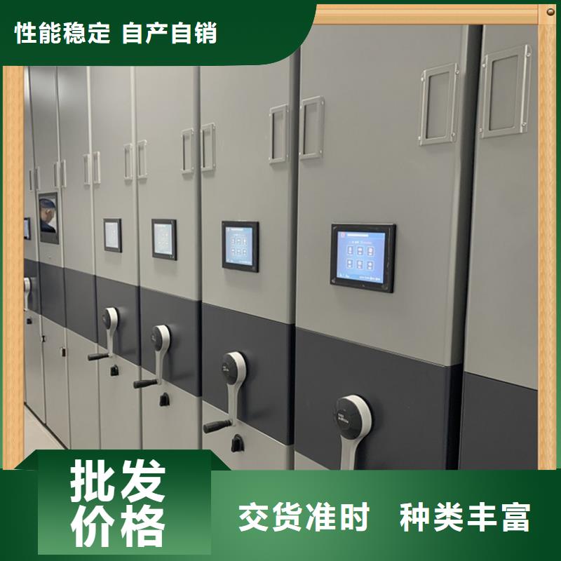 病案密集架期刊架大厂生产品质