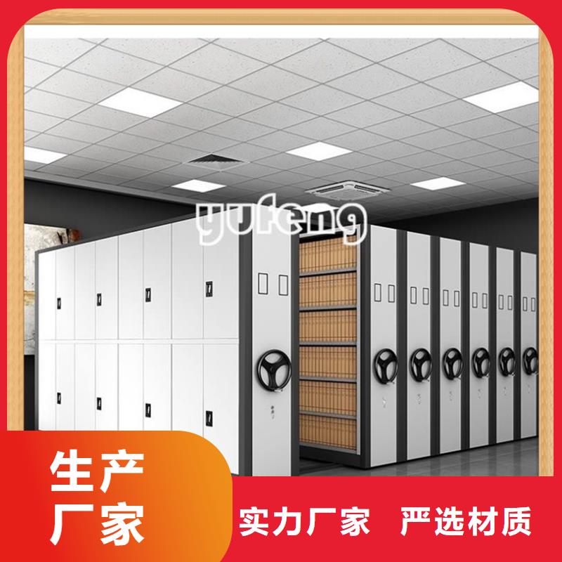 宇锋中药柜【 病案密集架钢制书架规格型号全】