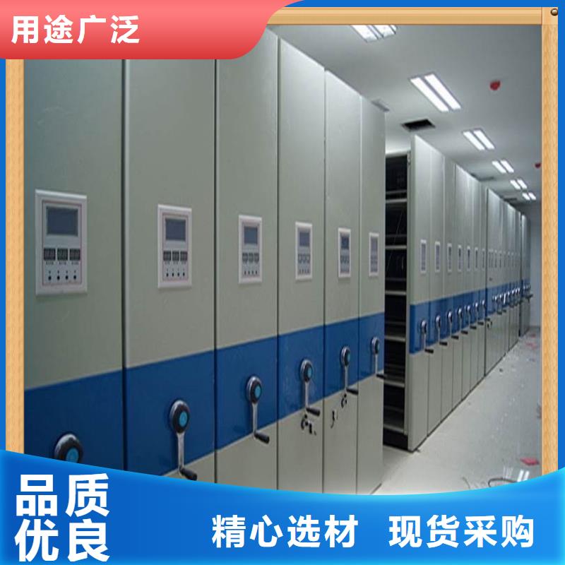 档案密集架招标价格
