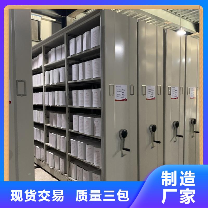 移动密集架中国石油价格