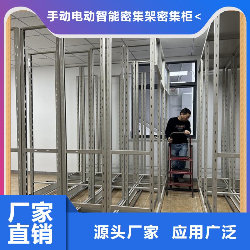 病理蜡块密集架柜工厂直销