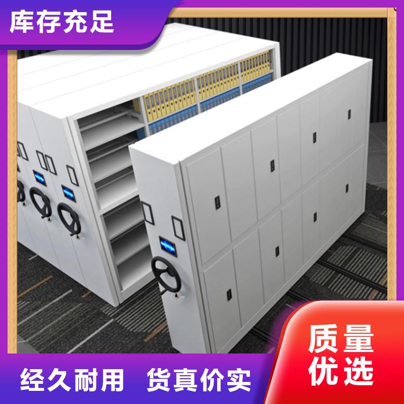 【病案密集架】-更衣柜质量优价格低高性价比