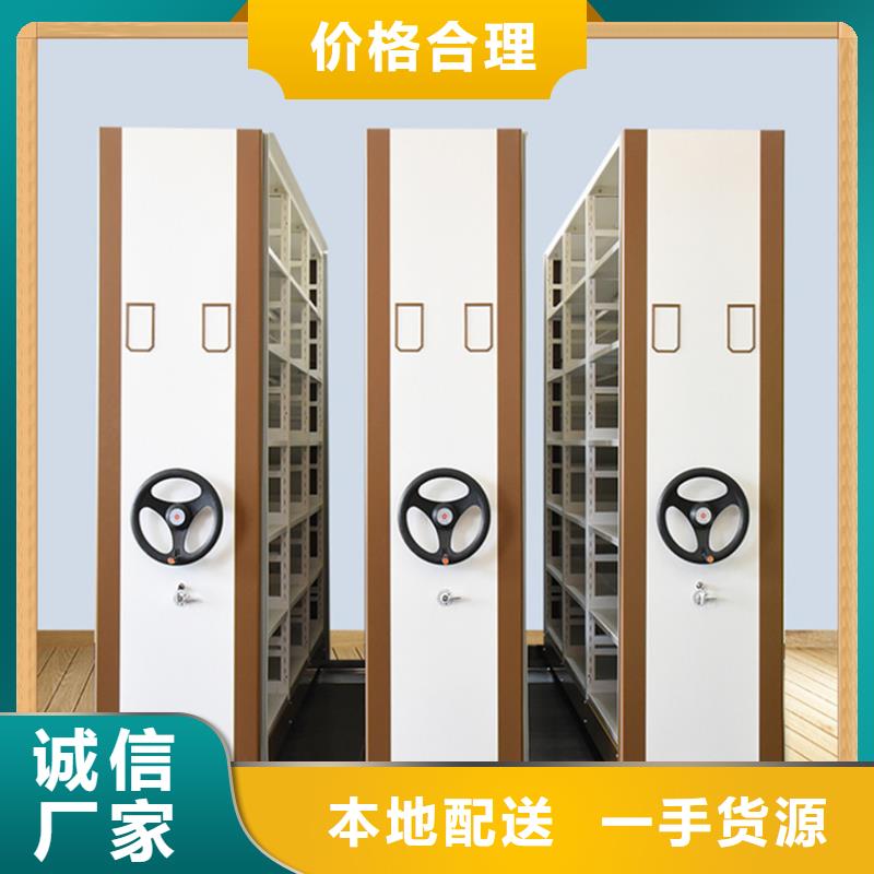 【病案密集架】-更衣柜质量优价格低高性价比
