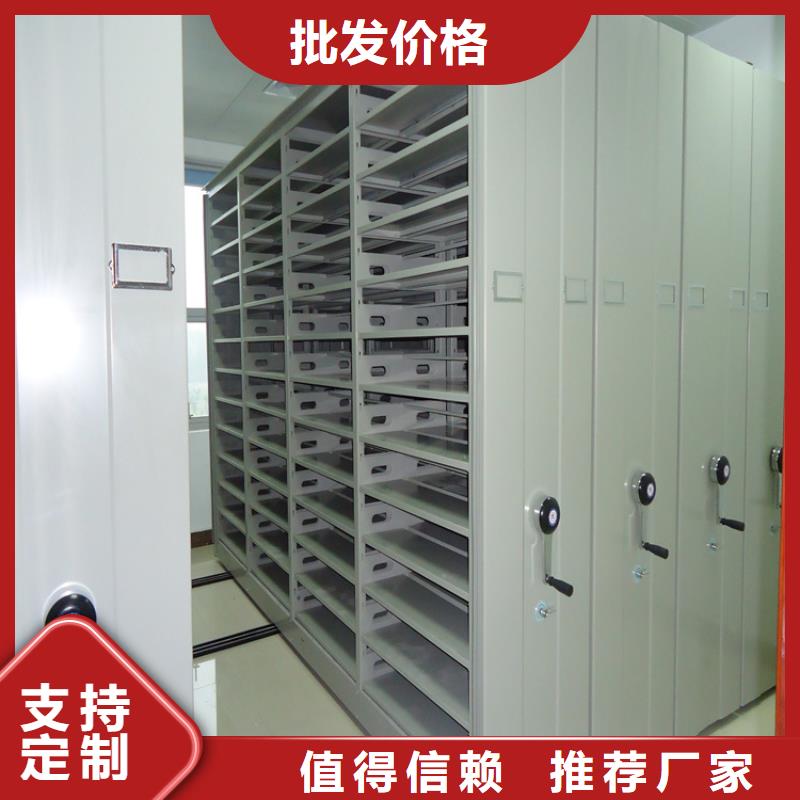 【留样密集架密集柜】密集病案柜保障