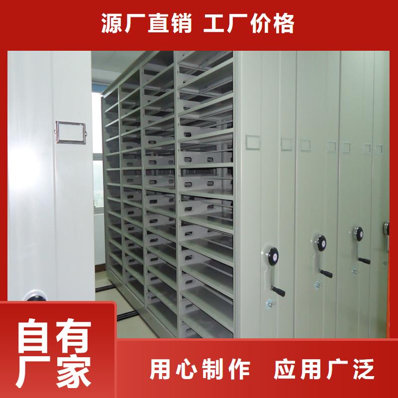 【留样密集架密集柜】,文件保密柜质量好