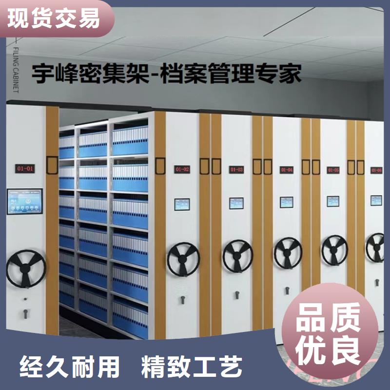 【留样密集架密集柜】蜡块柜定制不额外收费