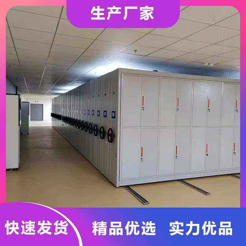 底图纸密集柜架源头好货的制造厂家