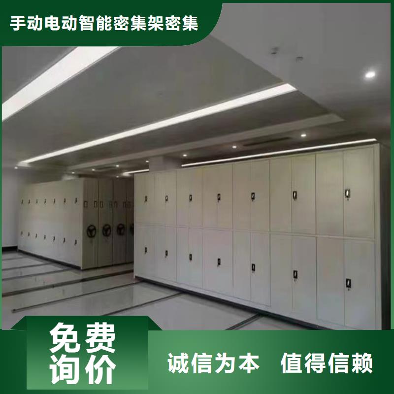 宇锋【留样密集架密集柜】-校用家具支持货到付清-业务覆盖区域|河源|佛山|江门|汕尾|茂名|汕头-云商赢企