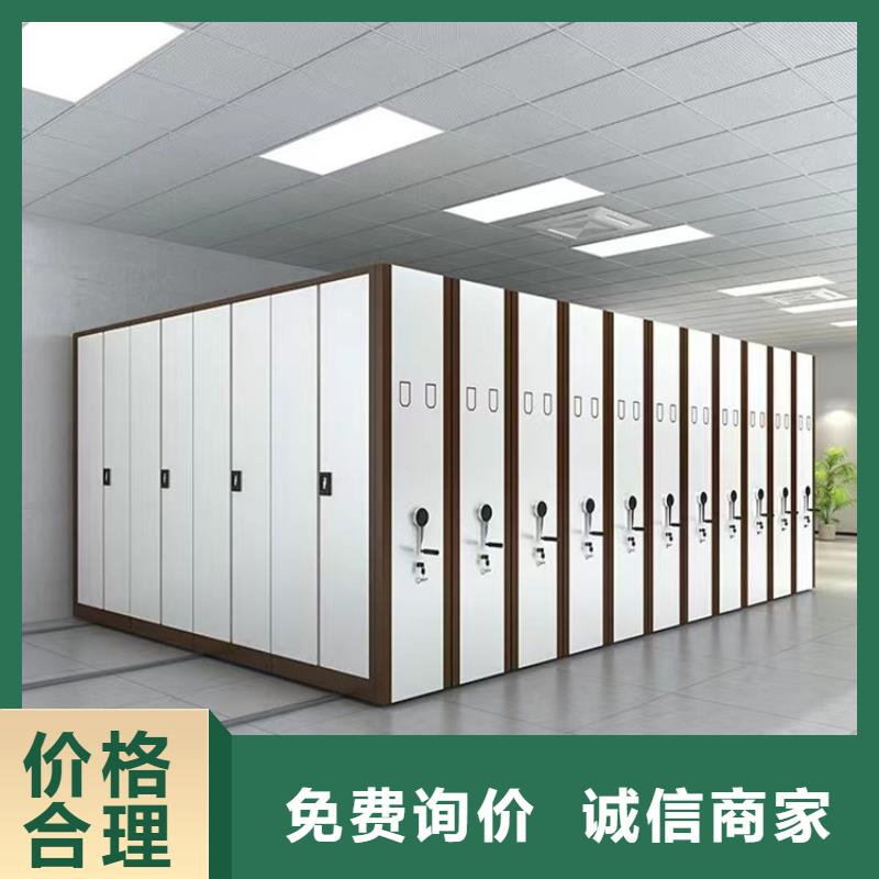 留样密集架密集柜手动密集架用心做品质