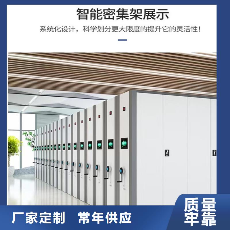宇锋【留样密集架密集柜】-校用家具支持货到付清-业务覆盖区域|河源|佛山|江门|汕尾|茂名|汕头-云商赢企