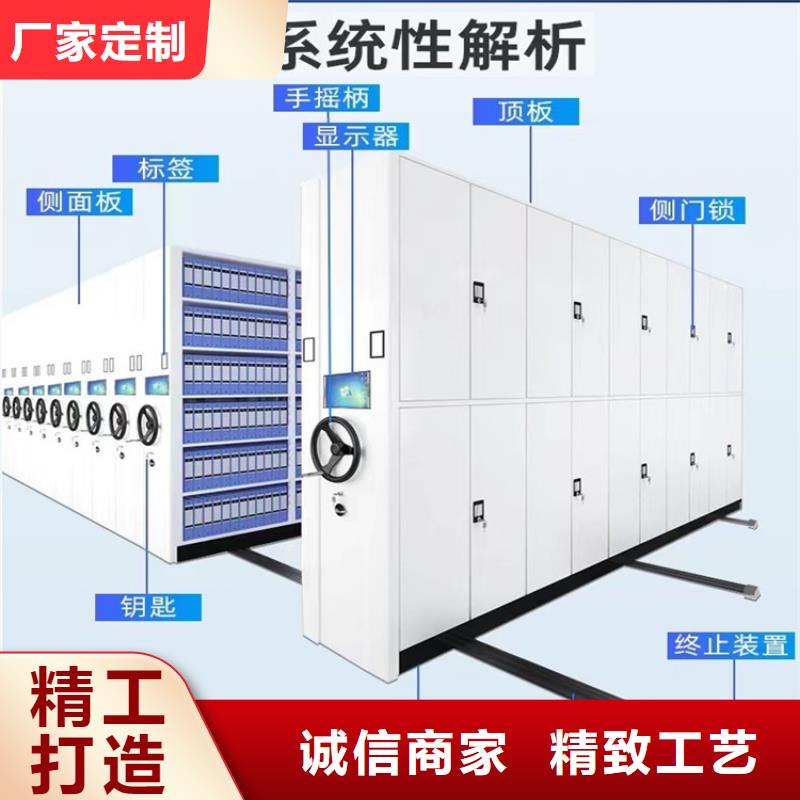 留样密集架密集柜_电动密集架畅销当地