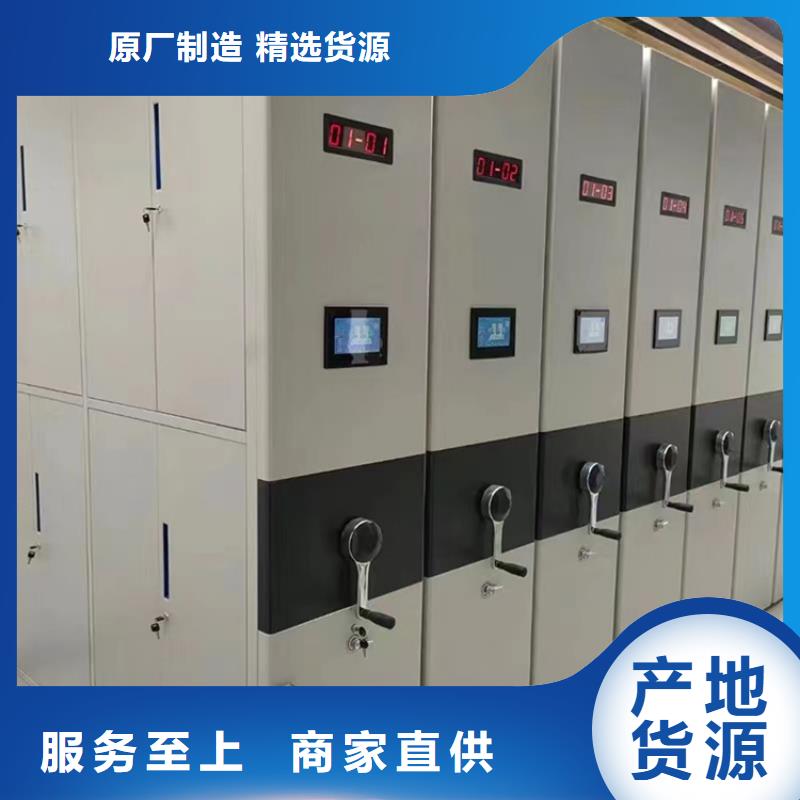 留样密集架密集柜手动密集架用心做品质