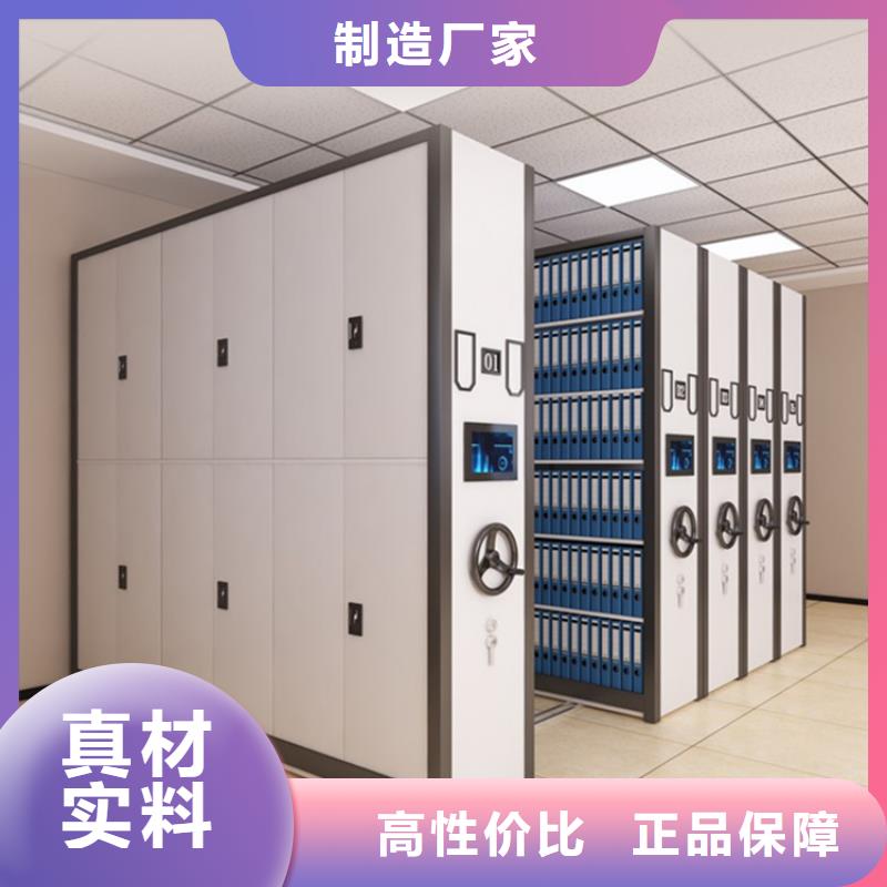 移动密集架服务为先的制造厂家