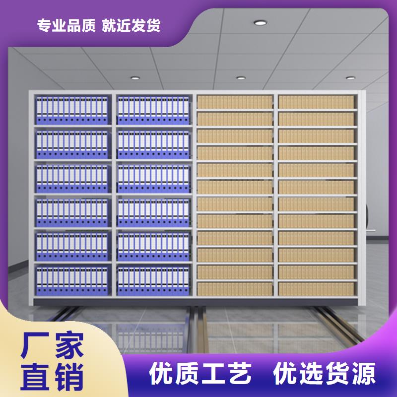 【留样密集架密集柜】密集病案柜保障