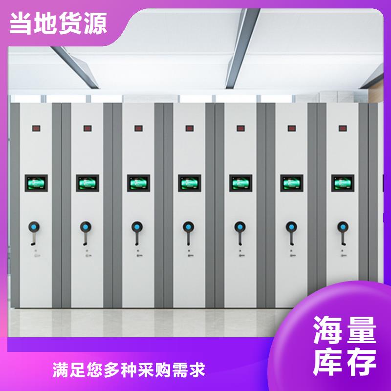 留样密集架密集柜钢制书架用心服务