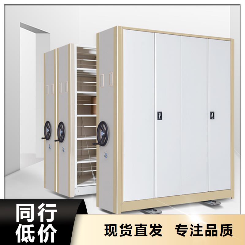 留样密集架密集柜_电动密集架畅销当地