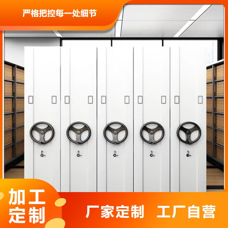 移动密集架服务为先的制造厂家