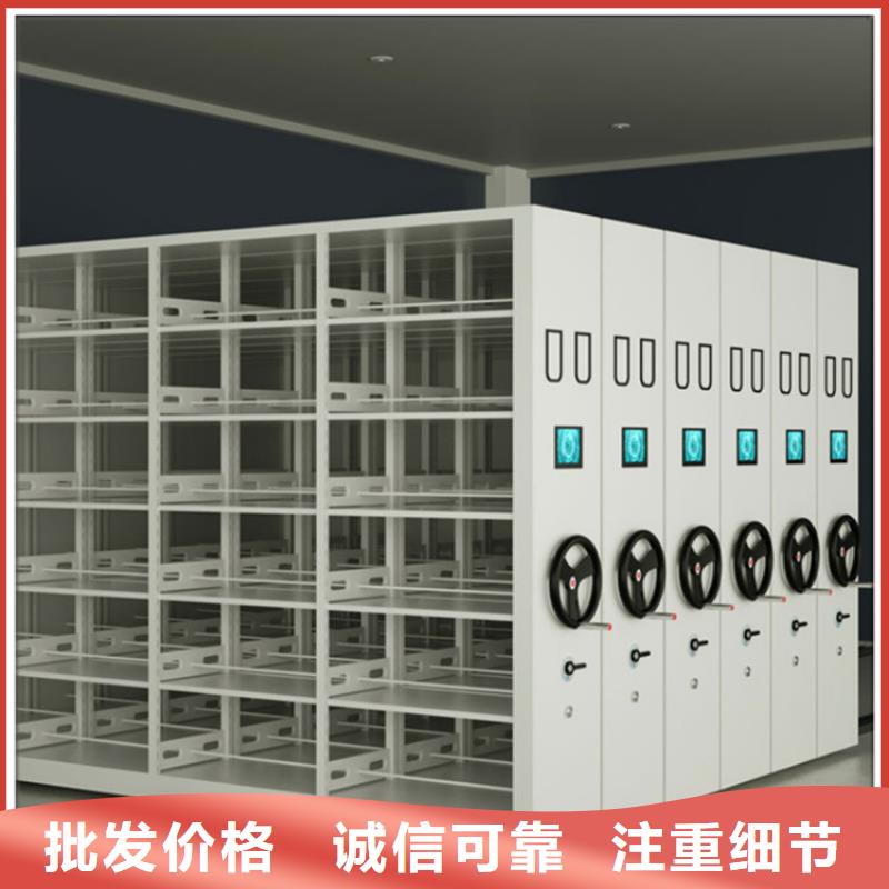 封闭型密集柜工厂直销价格