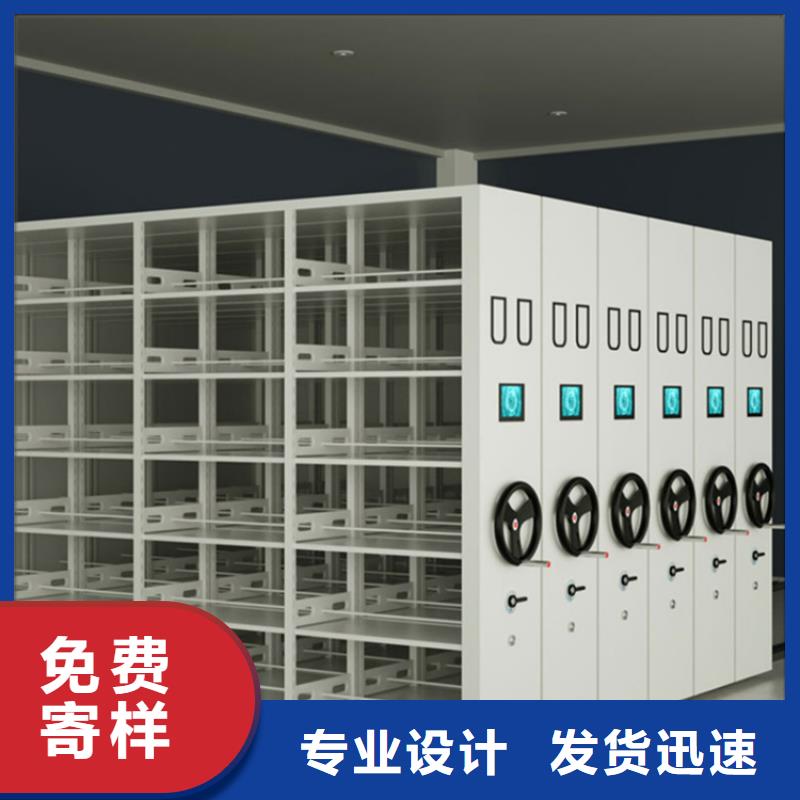 留样密集架密集柜档案密集架欢迎来电咨询