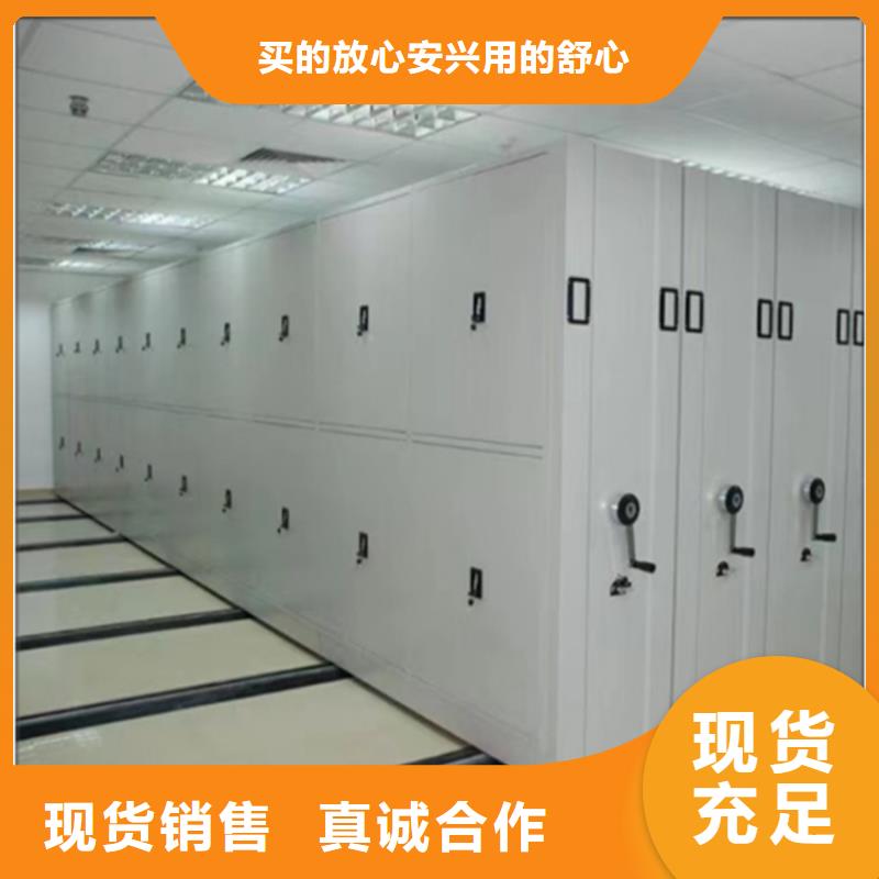 留样密集架密集柜钢制书架用心服务