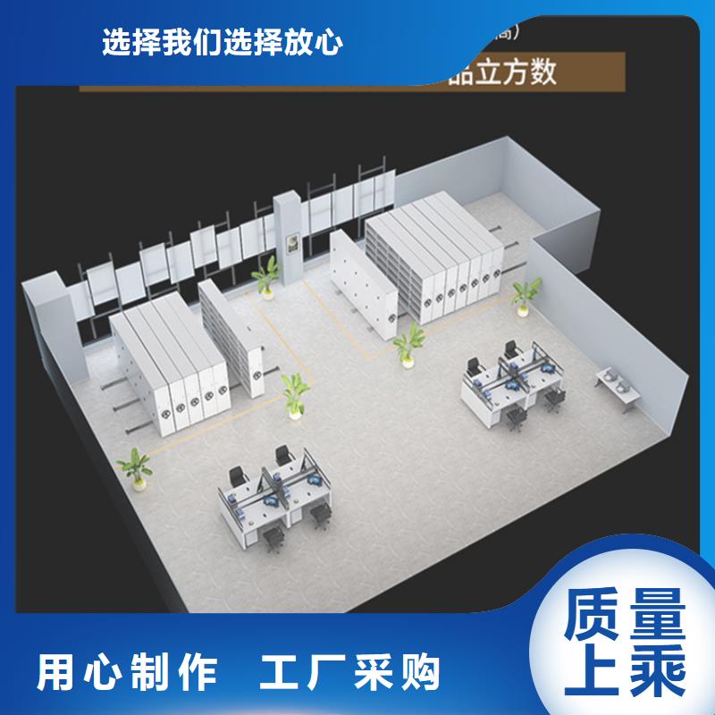 留样密集架密集柜晾片柜多年厂家可靠