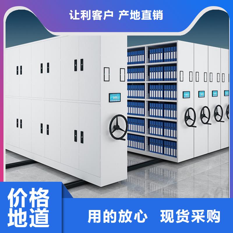 医保局系统手摇密集架周边厂家