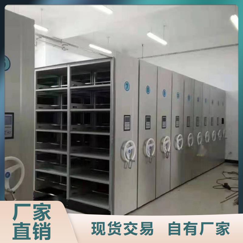 医保局系统手摇密集架周边厂家