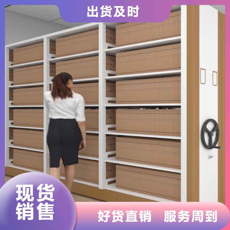 【 留样密集架密集柜_文件柜专注生产制造多年】宇锋中药柜