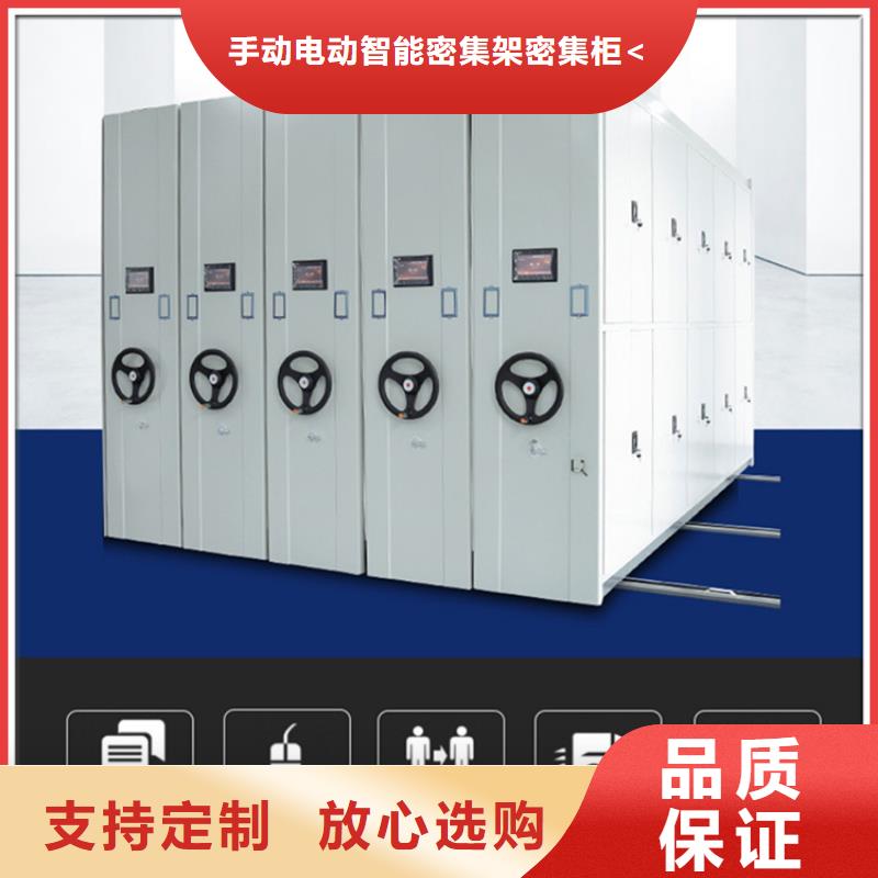 【 留样密集架密集柜_文件柜专注生产制造多年】宇锋中药柜