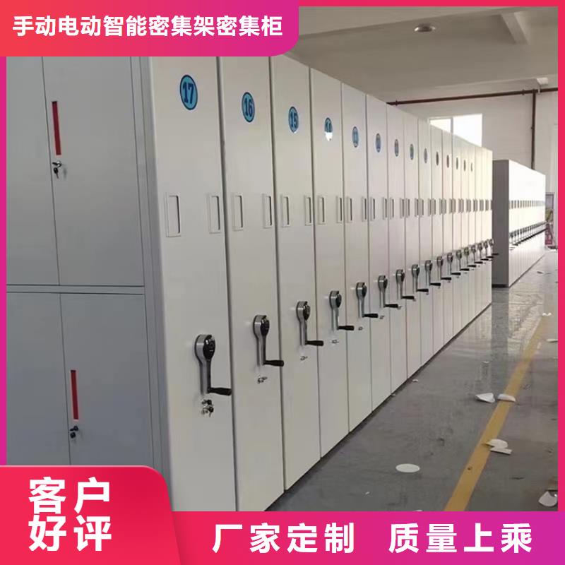 设计院手动密集架质量标准
