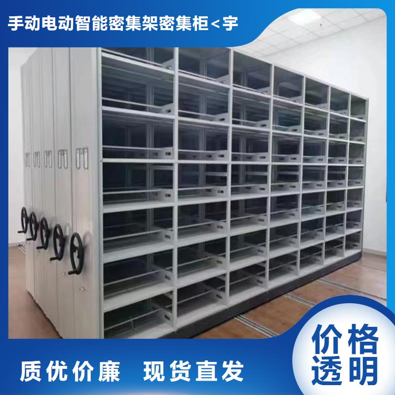 设计院手动密集架质量标准