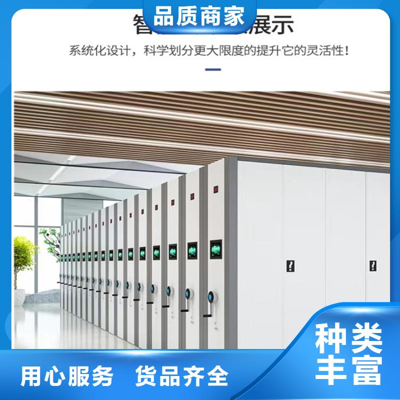 【手动密集架重型货架按需定制真材实料】
