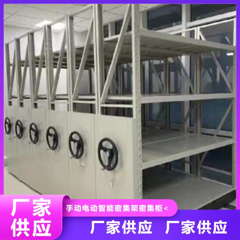 【手动密集架】_玻片柜优选好材铸造好品质现货充足