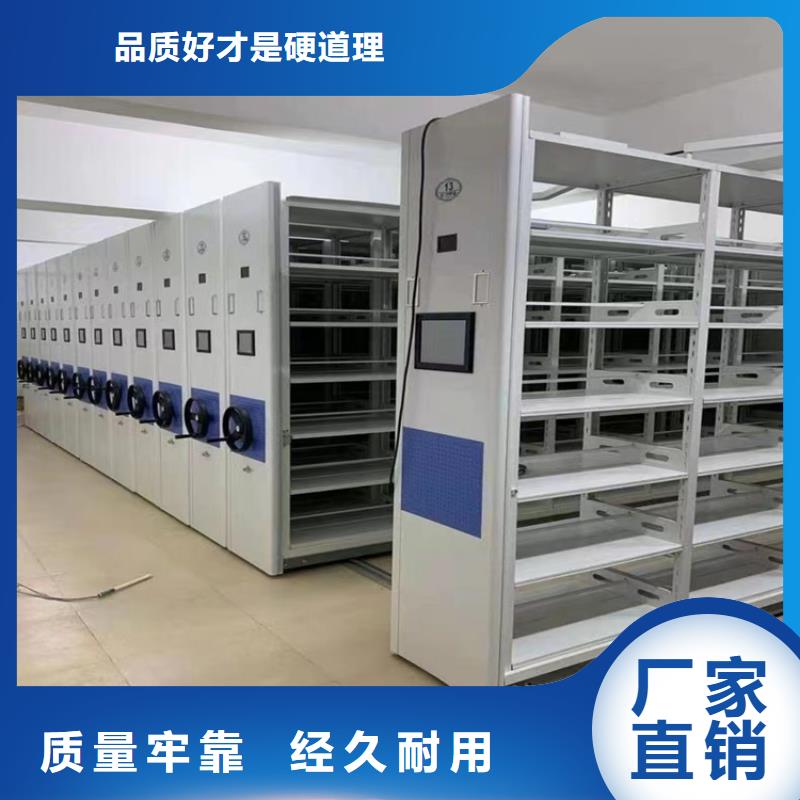 【手动密集架】_玻片柜优选好材铸造好品质现货充足