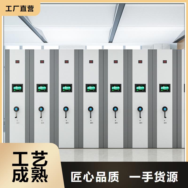 环境局系统档案密集架定制厂家